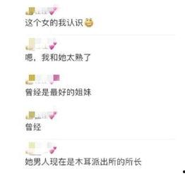 如何拍爆料短视频,轻松拍出热门爆料内容 第2张 如何拍爆料短视频,轻松拍出热门爆料内容 第2张