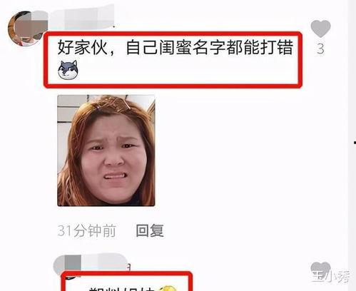 张庭网友爆料视频大全集,揭秘娱乐圈风云变幻