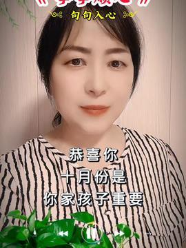 静姐爆料的头条视频,头条视频背后的惊人真相