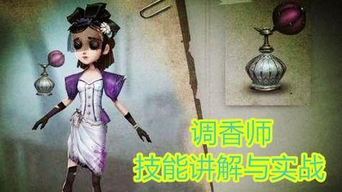调香师技能爆料大全最新,揭秘香氛艺术的奥秘与技巧