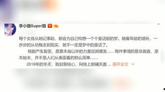 卓伟爆料横店新闻视频最新,揭秘娱乐圈最新动态